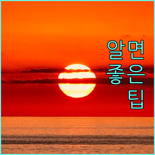 아직도 헤매세요? 월암동 도시가스 궁금증 FAQ로 한방 해결!