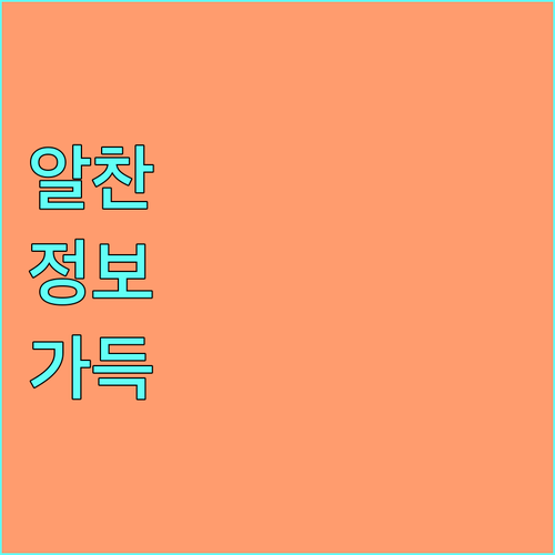 2025년 시흥 국민체육센터 이용료 절약 꿀팁 대공개