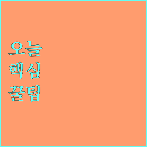 상생페이백 핵심 분석 13만 가맹점 캐시백 정책