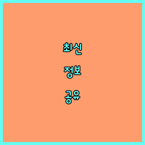 상생페이백 혜택? 카카오페이 네이버페이는 왜 안될까
