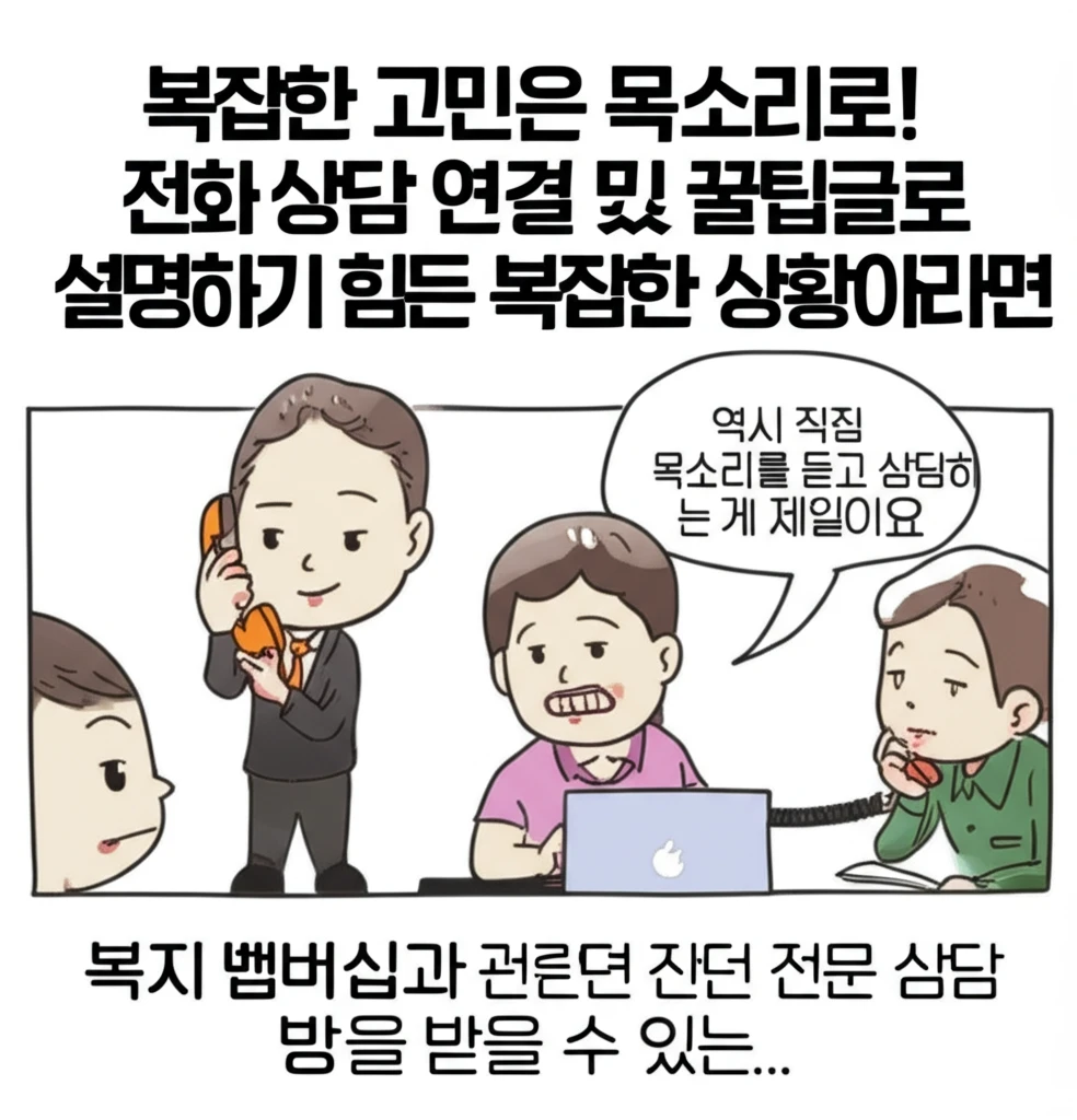 본론2 이미지 1