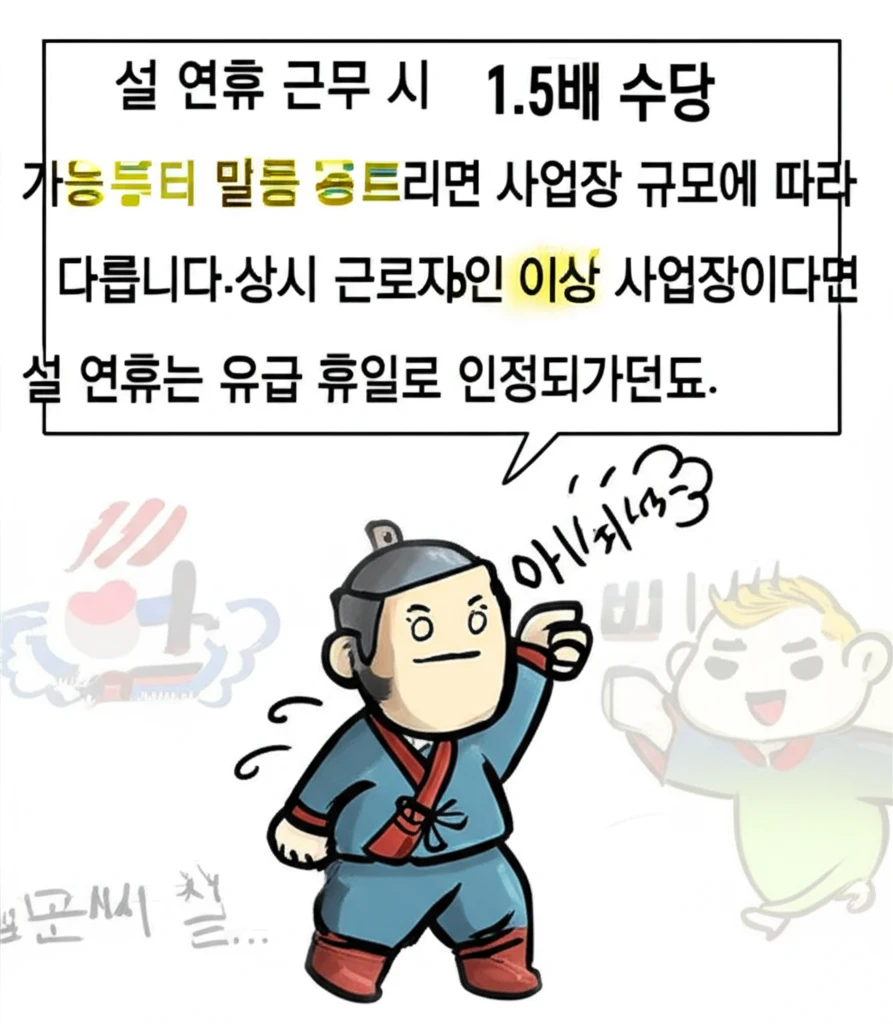 본론2 이미지 1