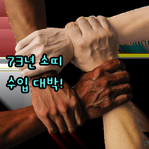 2026년 4월 소띠 1973년생 종합 운세 안정적인 수입과 화목한 가정 생활