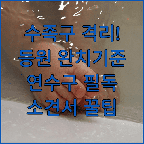 image 020e0af6