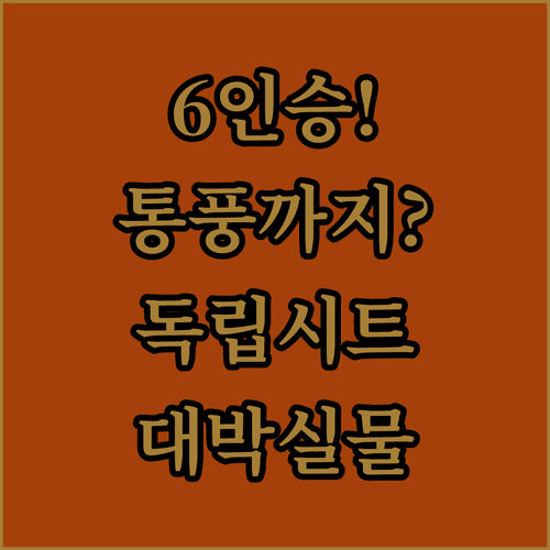 테슬라 모델 YL 6인승 독립시트 2열 통풍시트