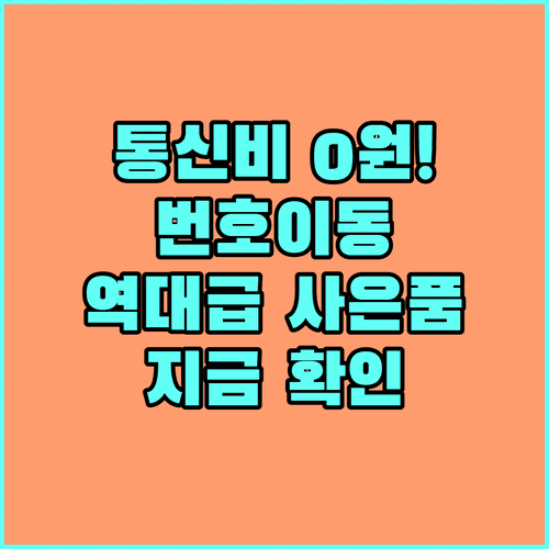 image b855a44a