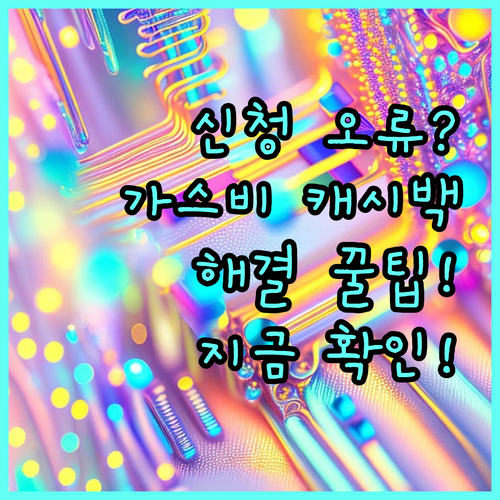 image 1b6c64ff