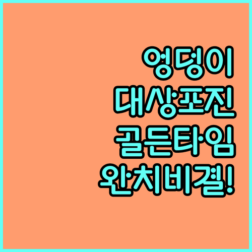 image 216f9ba9