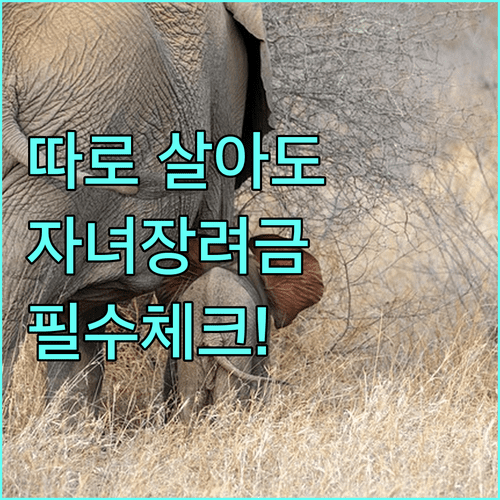 image 2182896a