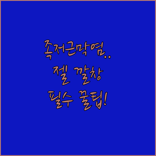image 687311dd