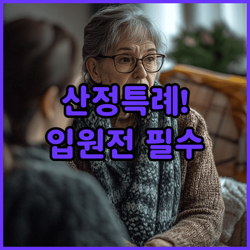 image 7a950011