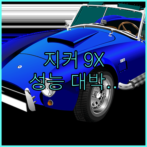 image a9e0103b