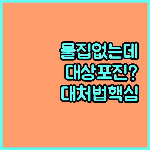 image cd883790