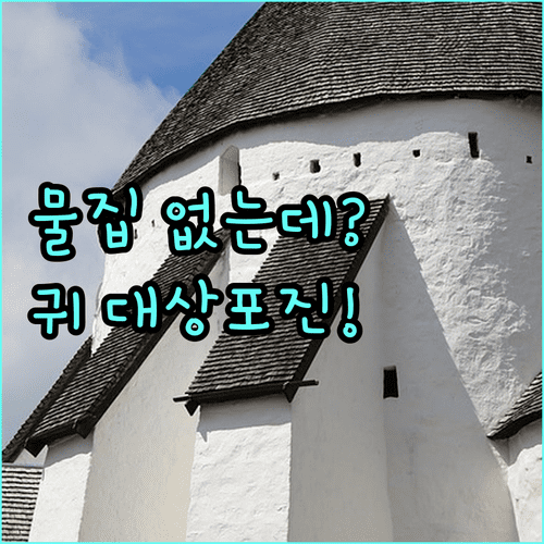 image d2e56343