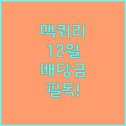 image dacd1190