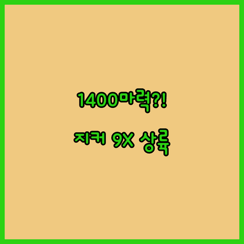 image e40de971