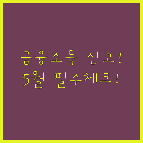 image f5b4906d