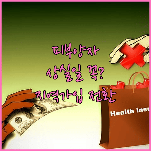image 05052fb1