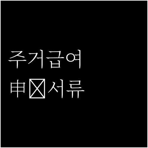 image 1938e969