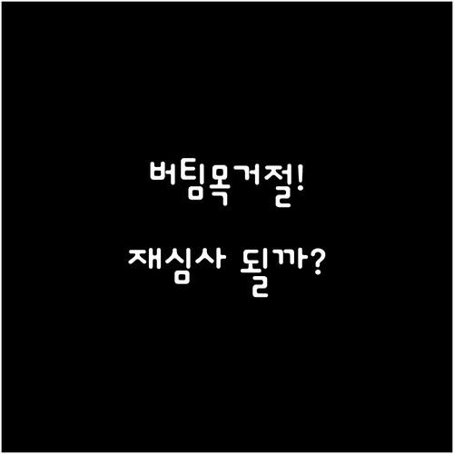 image a0094d74