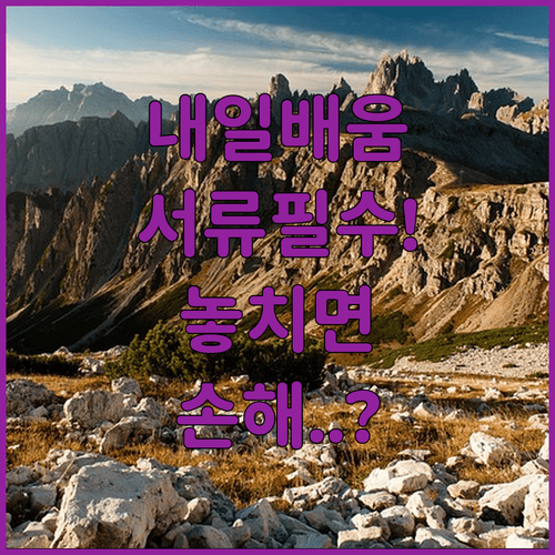 image b5be5362