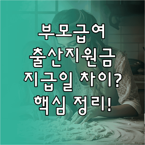 image 2375084a