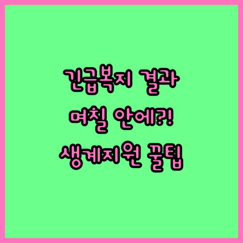 image 506c0ba9