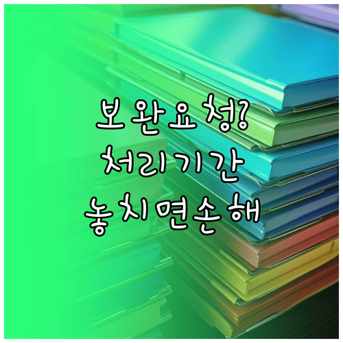 image 5b47d9d6