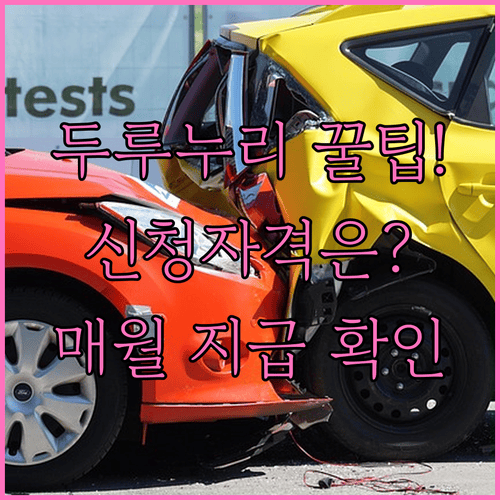 image b7775fd1