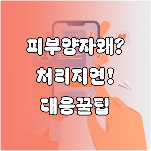 image f896fe38